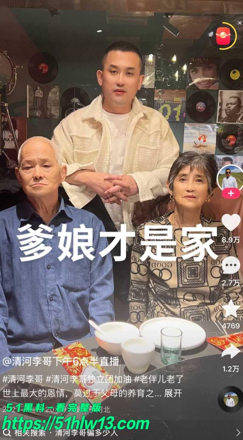 清河李哥私密视频流出丨情感导师与东方雪开房内幕尺度真大 福利