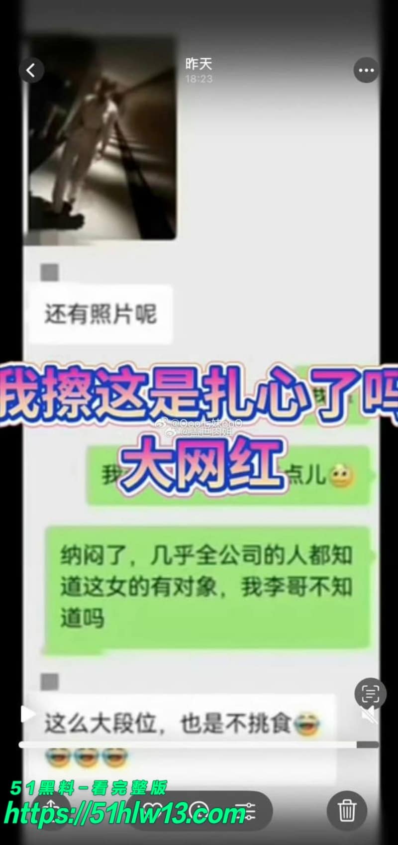 清河李哥私密视频流出丨情感导师与东方雪开房内幕尺度真大 快手网红爆料