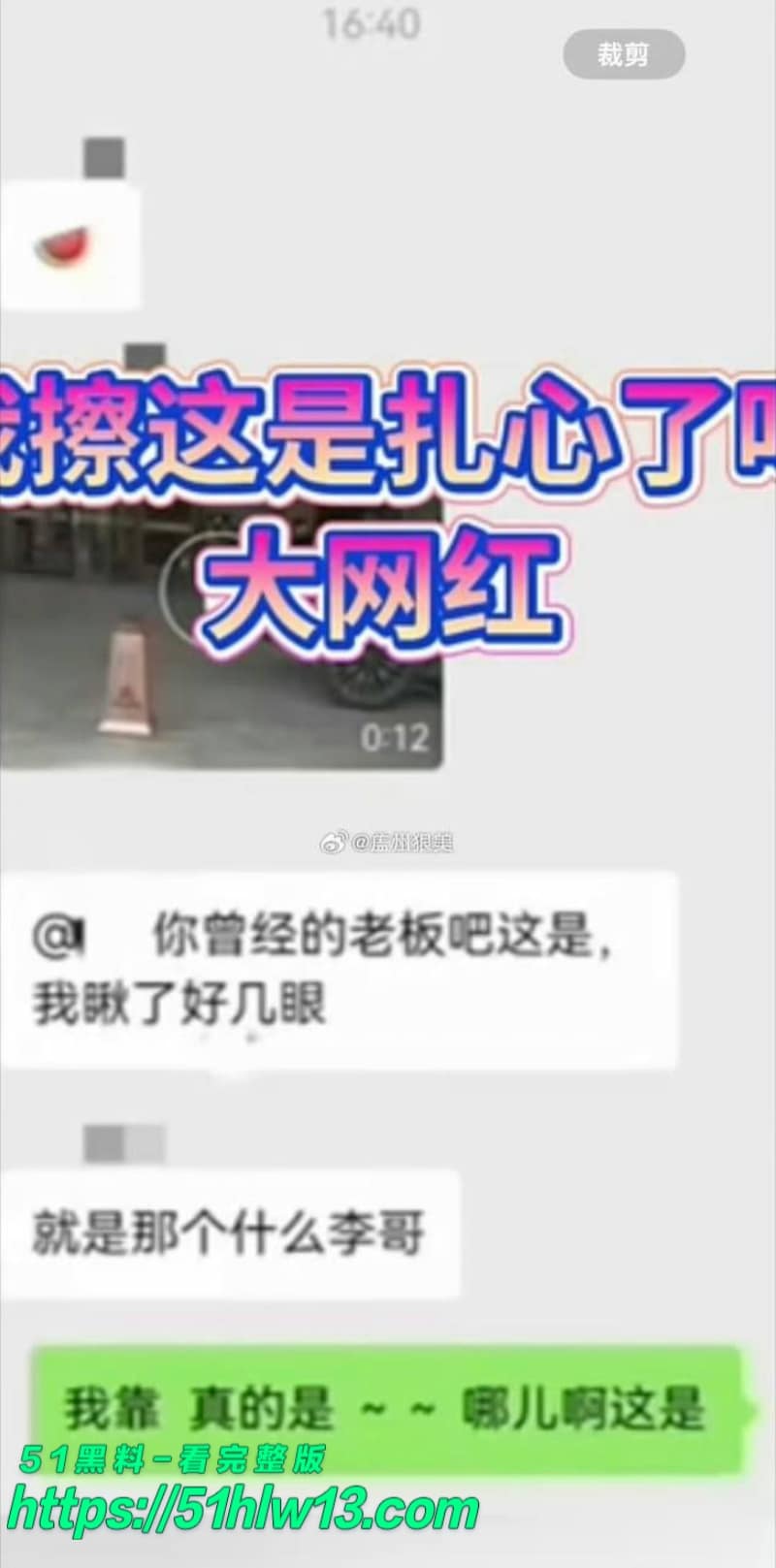 清河李哥私密视频流出丨情感导师与东方雪开房内幕尺度真大 情感导师私生活
