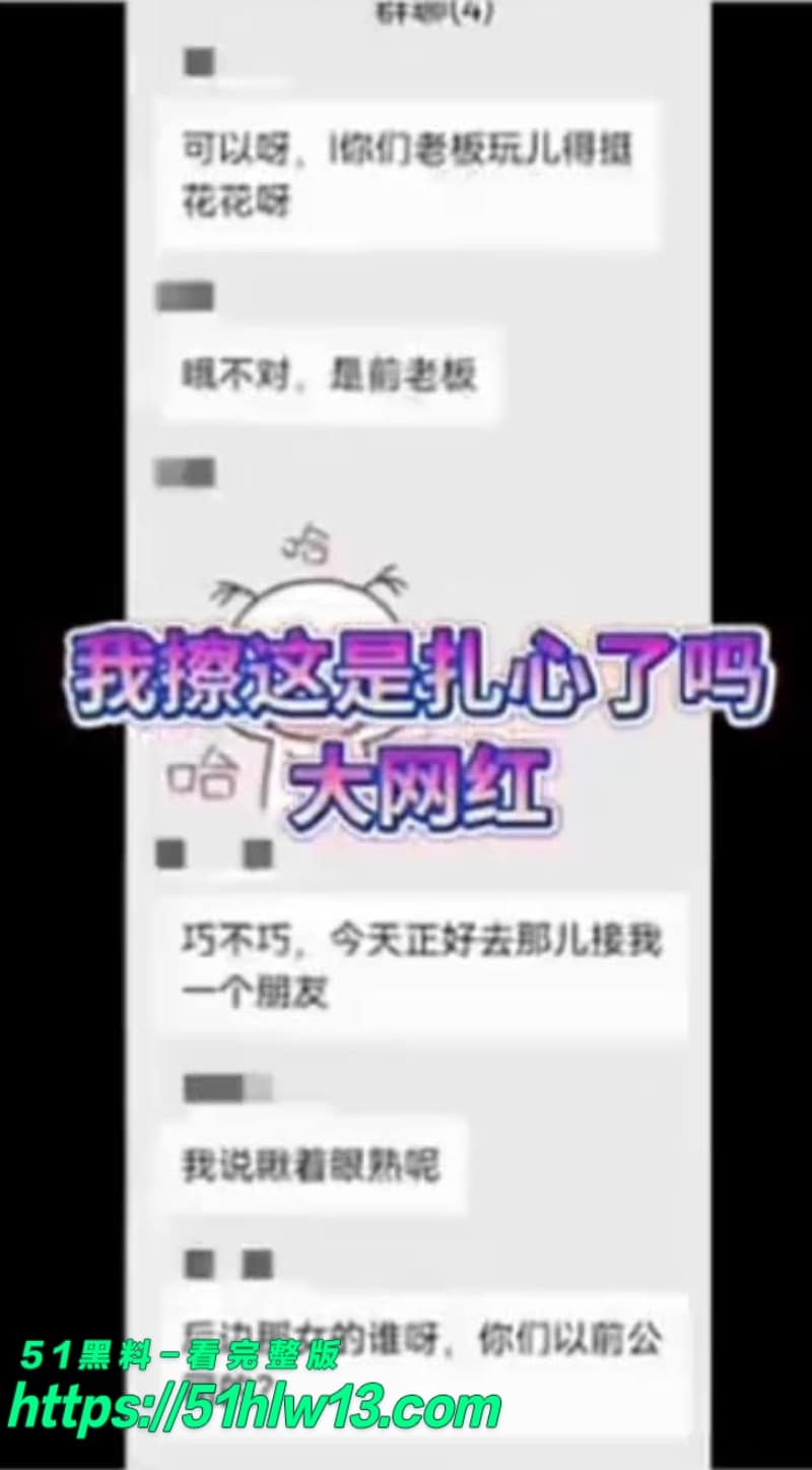 清河李哥私密视频流出丨情感导师与东方雪开房内幕尺度真大 福利
