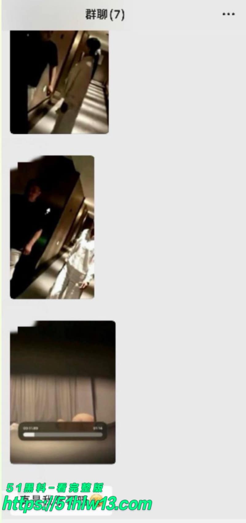 清河李哥私密视频流出丨情感导师与东方雪开房内幕尺度真大 开房视频流出