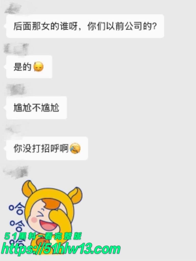 清河李哥私密视频流出丨情感导师与东方雪开房内幕尺度真大 网红塌房