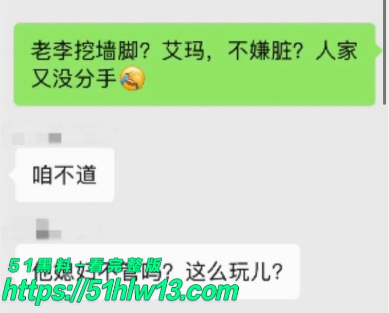 清河李哥私密视频流出丨情感导师与东方雪开房内幕尺度真大 网红