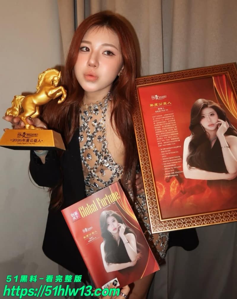 MSPUIYI萧佩儿酒店激战视频流出，马来西亚女神私下反差太顶 推特