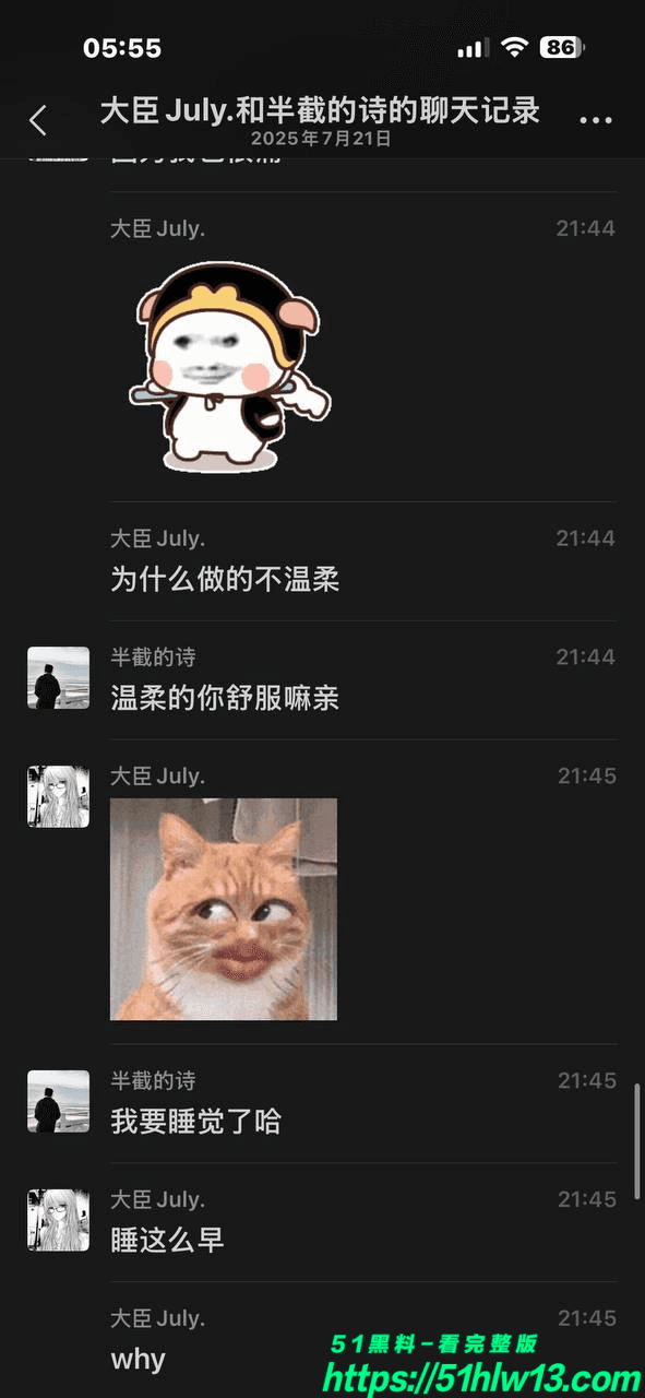 反差女友移民前夜被内射三次丨表面温柔私下这么浪 反差婊