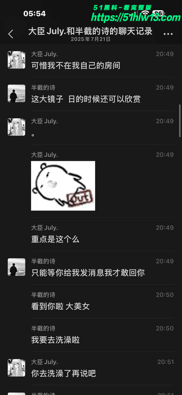 反差女友移民前夜被内射三次丨表面温柔私下这么浪 爆料