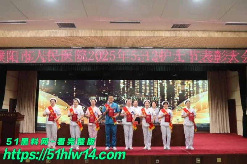 王磊医生朋友圈爆料，天天跟90后护士做爱到腿软，这反差太顶了 濮阳吃瓜