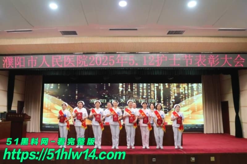 王磊医生朋友圈爆料，天天跟90后护士做爱到腿软，这反差太顶了 恋情
