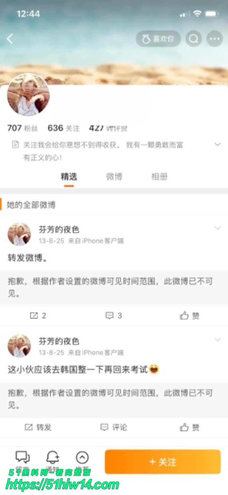 王磊医生朋友圈爆料，天天跟90后护士做爱到腿软，这反差太顶了 反差视频