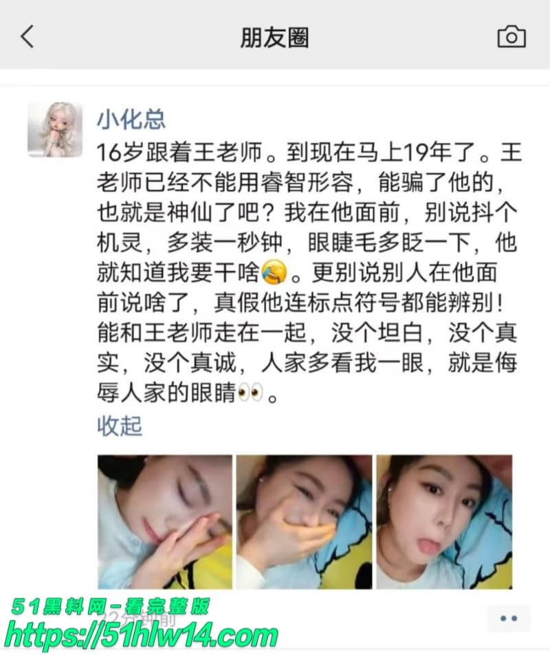 王磊医生朋友圈爆料，天天跟90后护士做爱到腿软，这反差太顶了 濮阳市人民医院