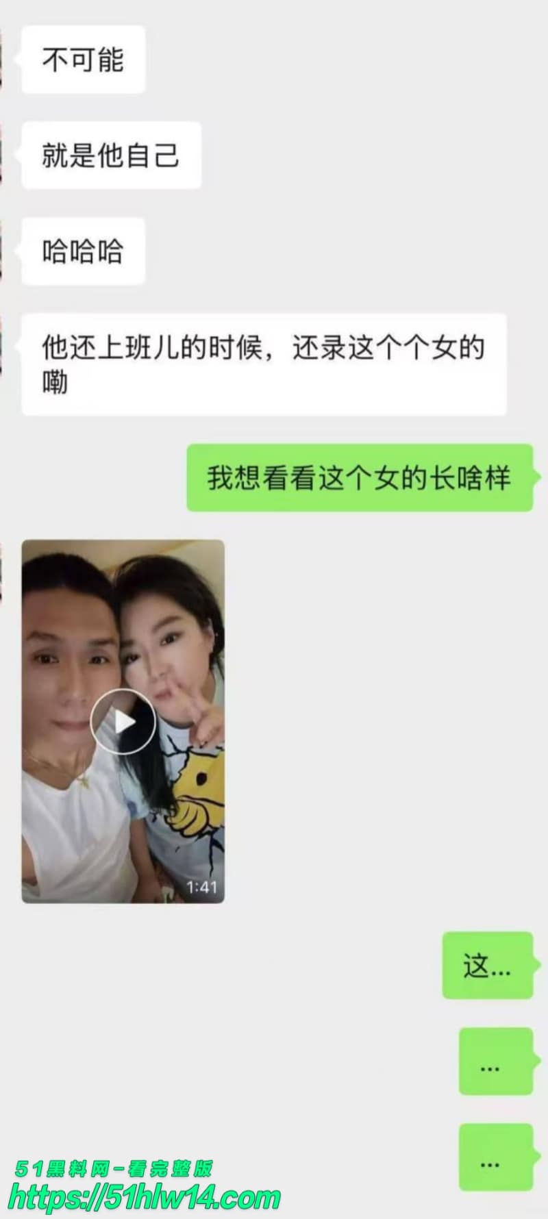 王磊医生朋友圈爆料，天天跟90后护士做爱到腿软，这反差太顶了 福利