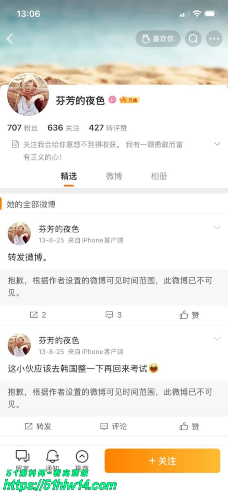 王磊医生朋友圈爆料，天天跟90后护士做爱到腿软，这反差太顶了 濮阳市人民医院