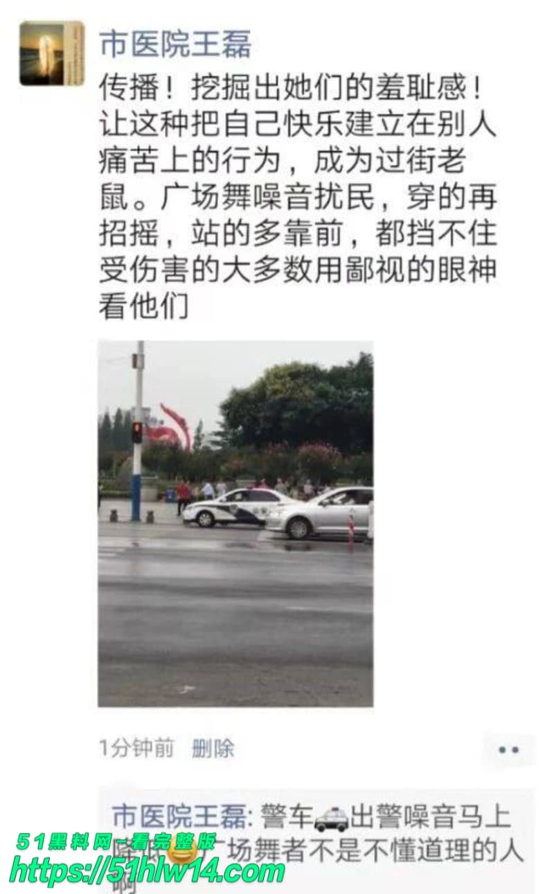 王磊医生朋友圈爆料，天天跟90后护士做爱到腿软，这反差太顶了 医生护士恋情