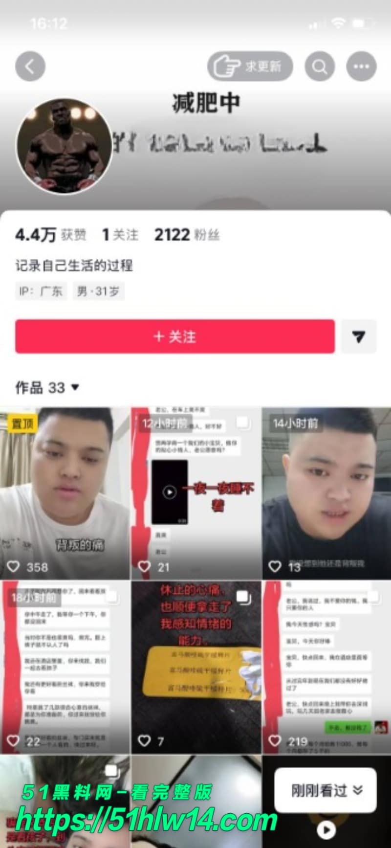 董远才这波真离谱，东莞纯爱战士被马谣绿到心碎直接公开视频