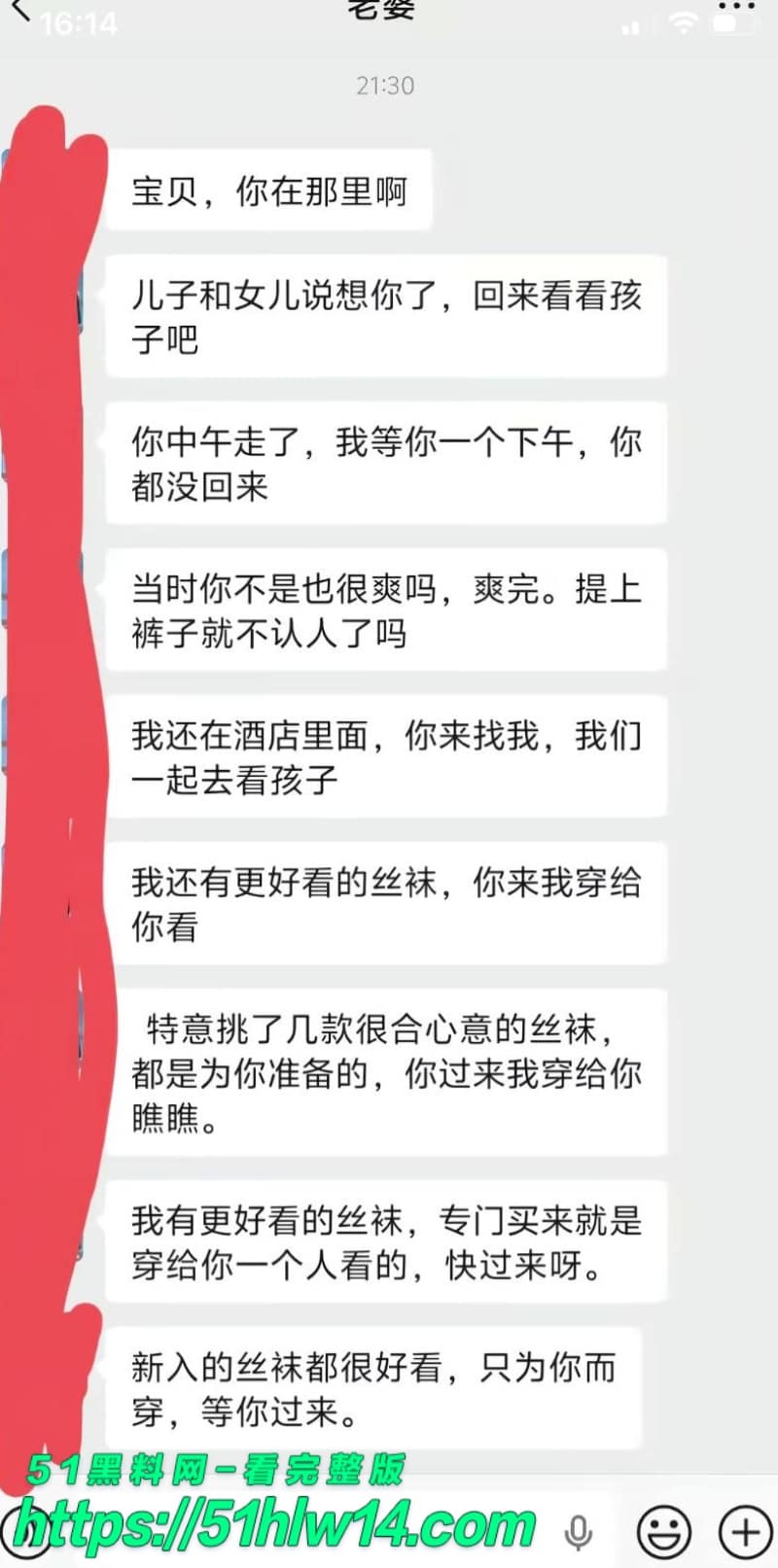 董远才这波真离谱，东莞纯爱战士被马谣绿到心碎直接公开视频 聊天记录曝光