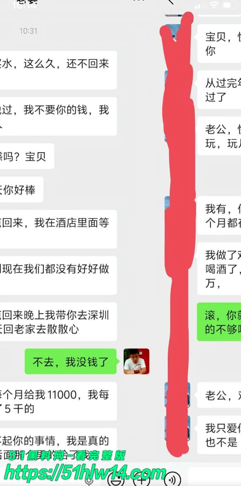 董远才这波真离谱，东莞纯爱战士被马谣绿到心碎直接公开视频 婚姻背叛