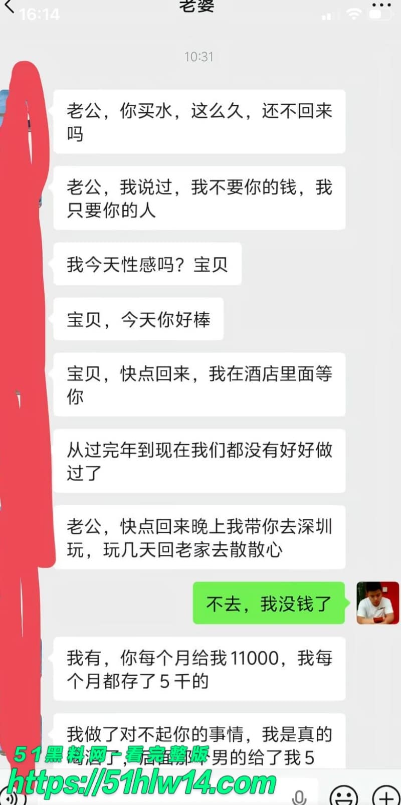 董远才这波真离谱，东莞纯爱战士被马谣绿到心碎直接公开视频 爆料