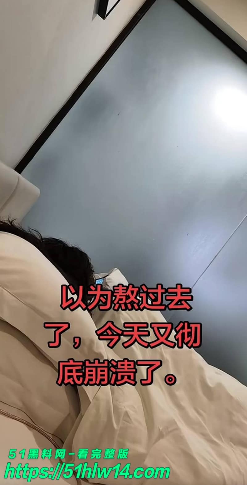 董远才这波真离谱，东莞纯爱战士被马谣绿到心碎直接公开视频 八卦