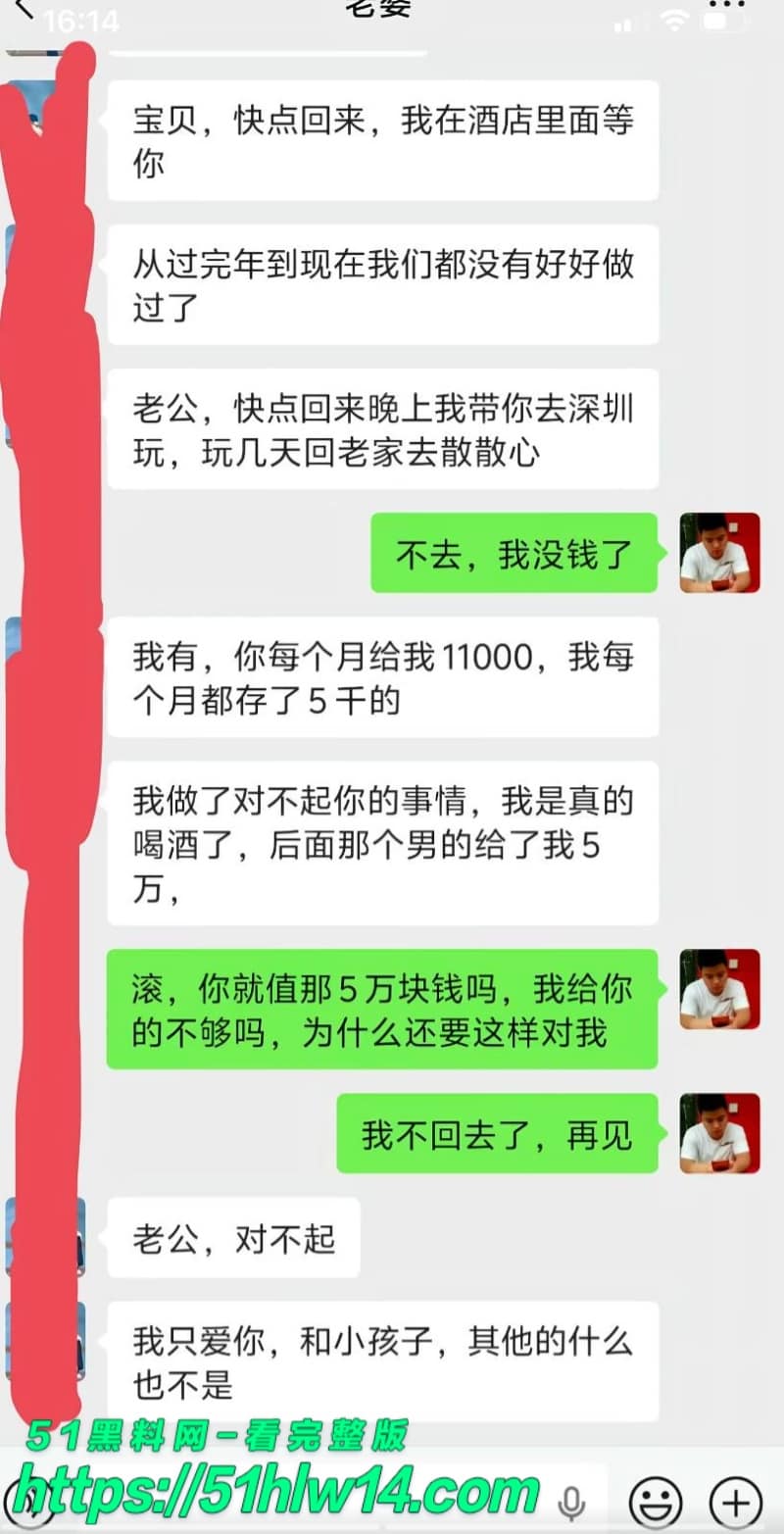 董远才这波真离谱，东莞纯爱战士被马谣绿到心碎直接公开视频 反差