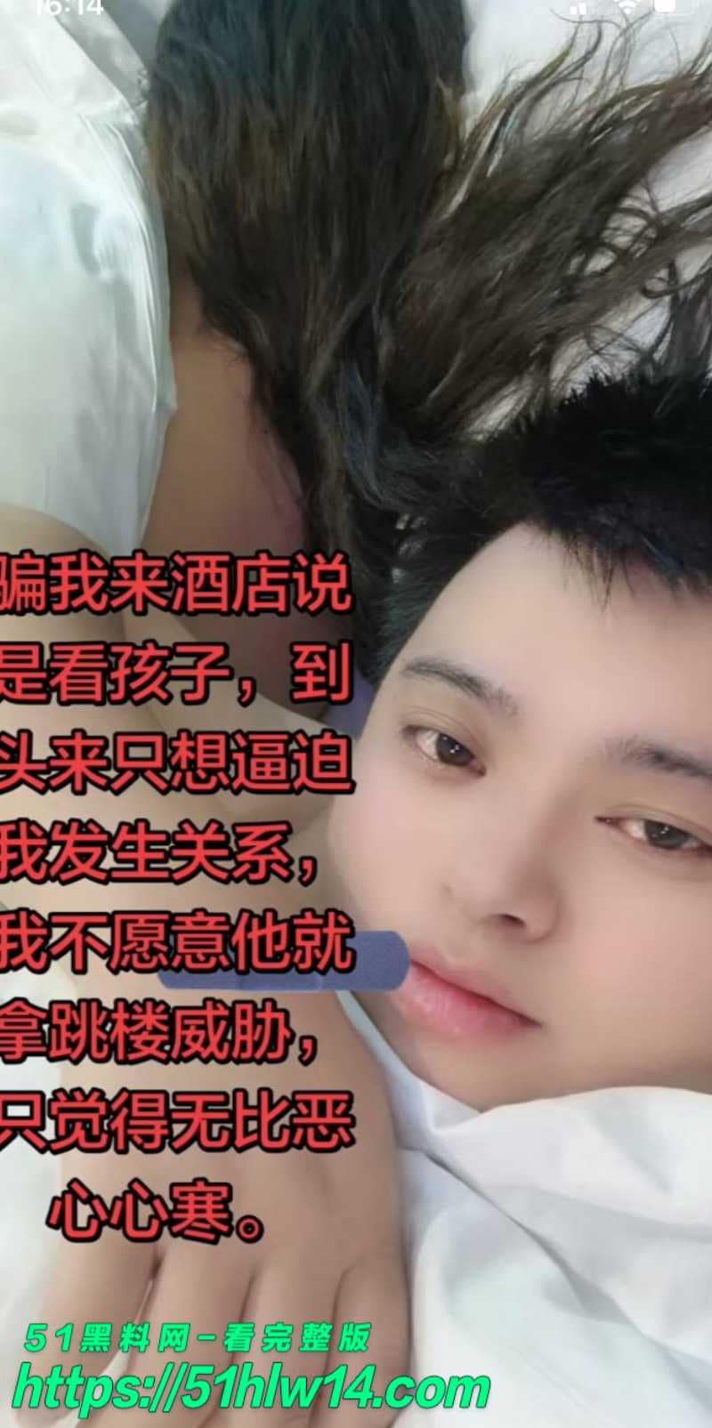 董远才这波真离谱，东莞纯爱战士被马谣绿到心碎直接公开视频 福利