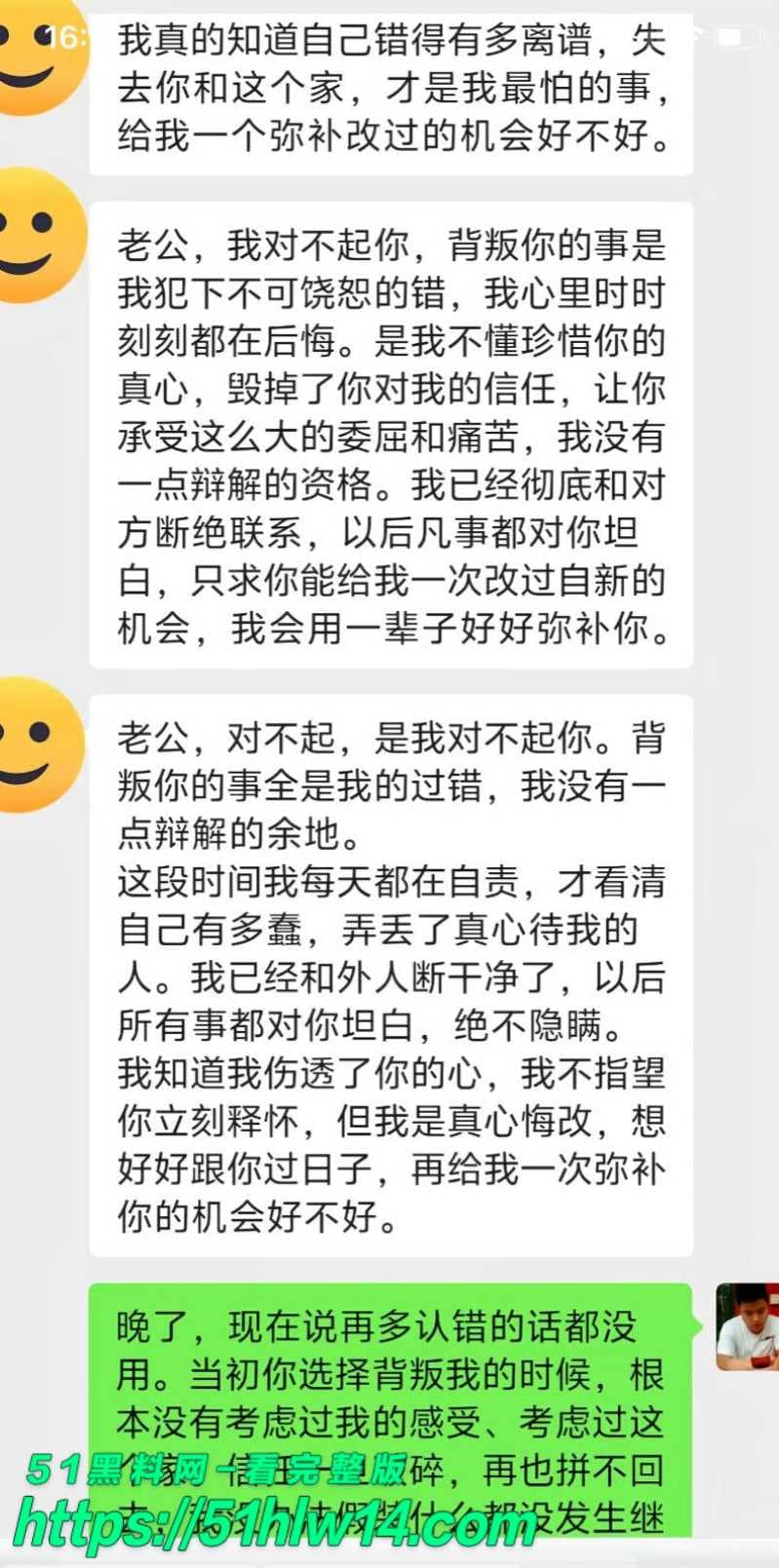 董远才这波真离谱，东莞纯爱战士被马谣绿到心碎直接公开视频 东莞吃瓜