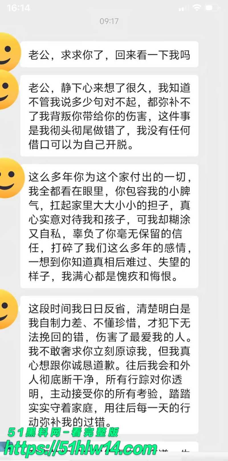 董远才这波真离谱，东莞纯爱战士被马谣绿到心碎直接公开视频 酒店视频