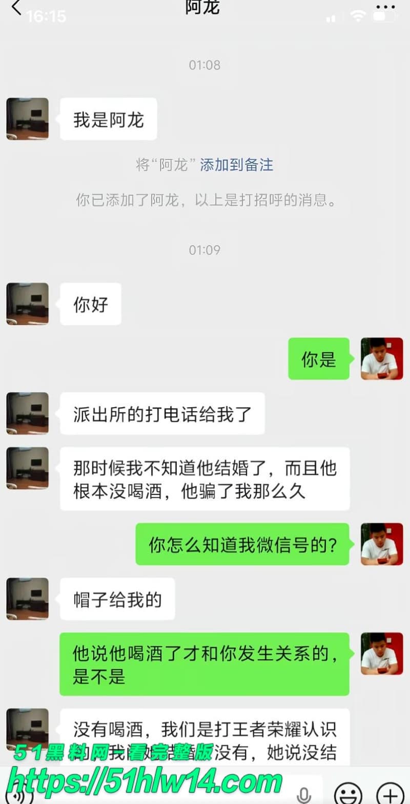 董远才这波真离谱，东莞纯爱战士被马谣绿到心碎直接公开视频 爆料
