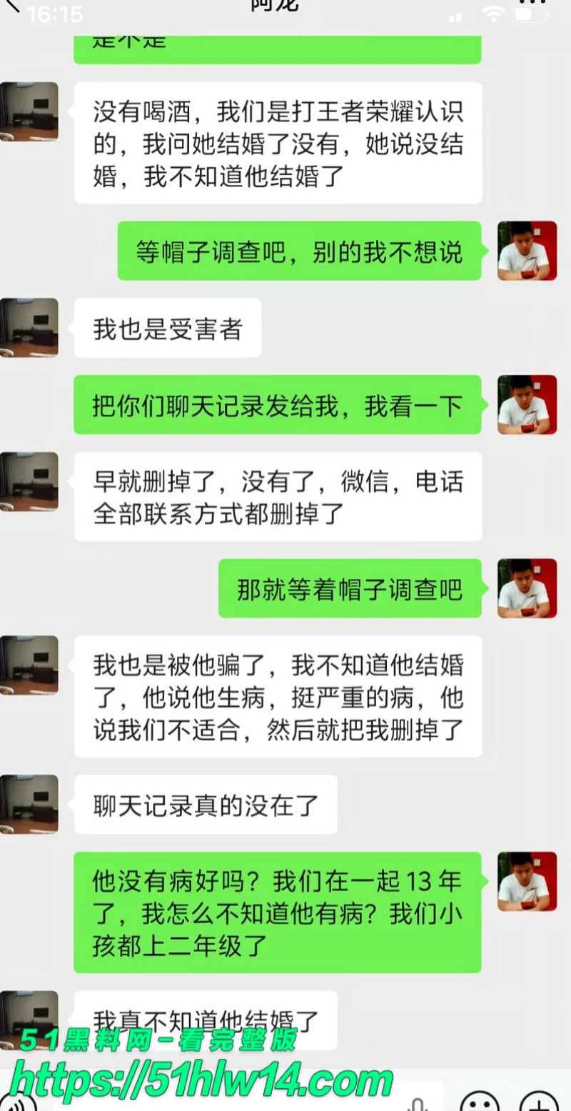 董远才这波真离谱，东莞纯爱战士被马谣绿到心碎直接公开视频 八卦