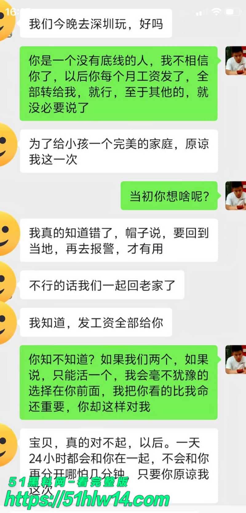 董远才这波真离谱，东莞纯爱战士被马谣绿到心碎直接公开视频 反差