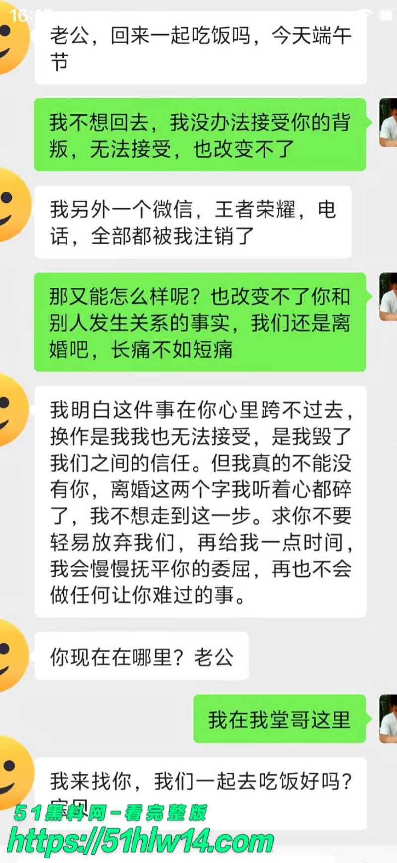 董远才这波真离谱，东莞纯爱战士被马谣绿到心碎直接公开视频 福利