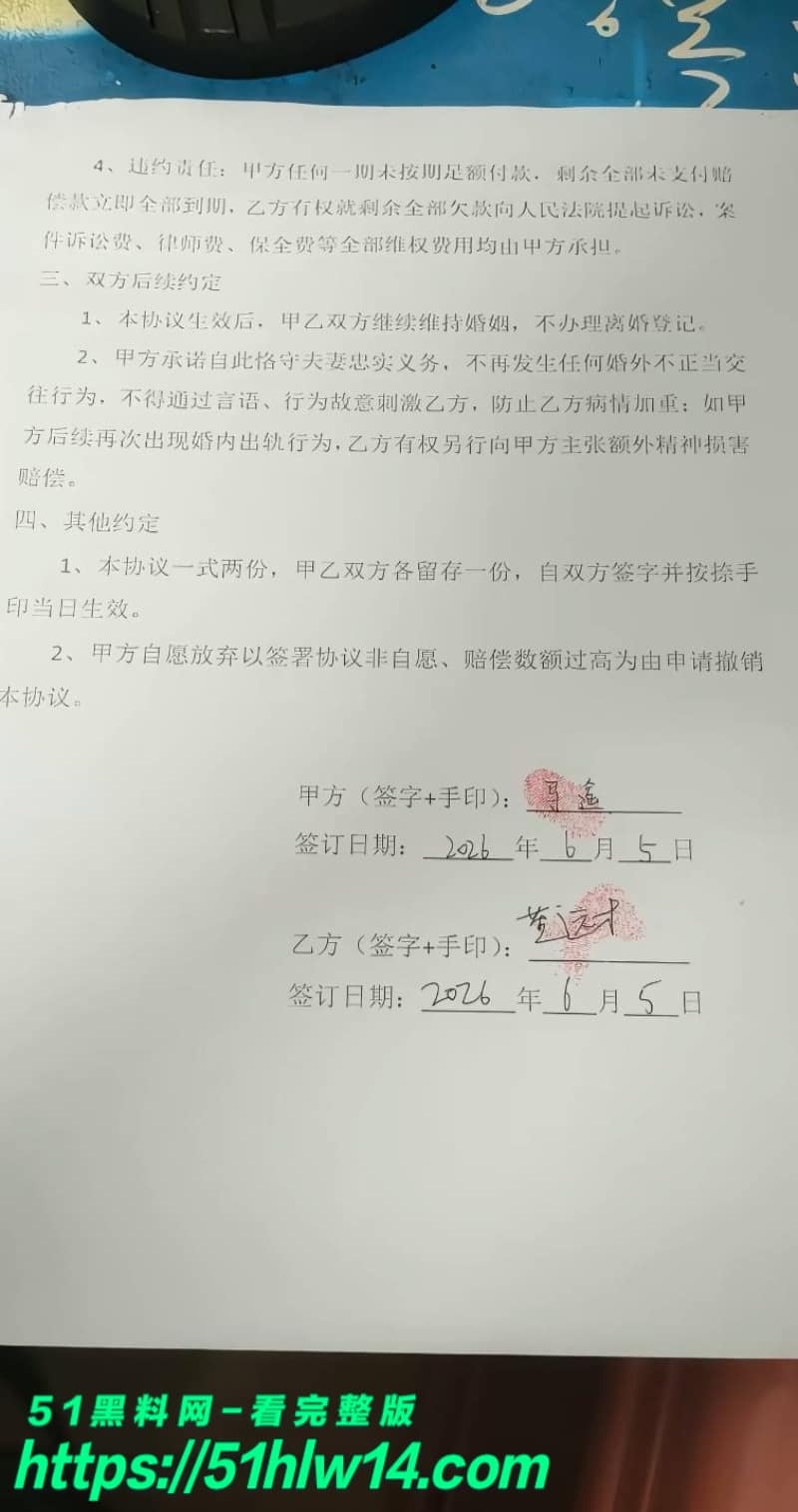 董远才这波真离谱，东莞纯爱战士被马谣绿到心碎直接公开视频 酒店视频