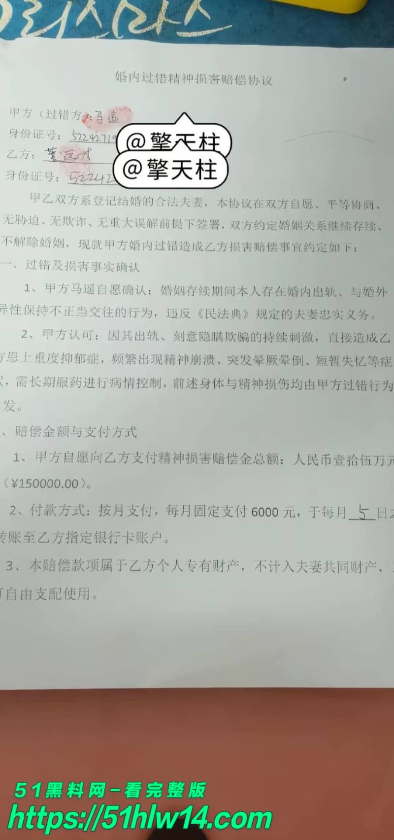 董远才这波真离谱，东莞纯爱战士被马谣绿到心碎直接公开视频 聊天记录曝光