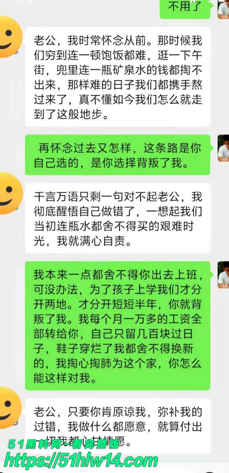 董远才这波真离谱，东莞纯爱战士被马谣绿到心碎直接公开视频 爆料