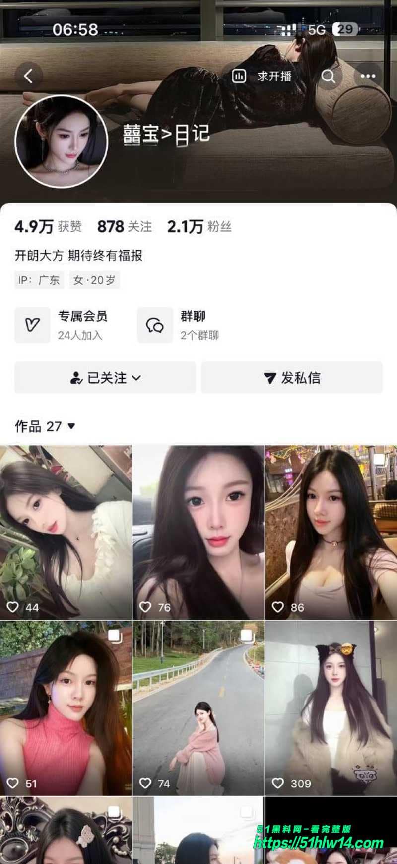 好家伙抖音御姐黑丝自慰这波私拍我是真没绷住，玻璃器具猛插太顶了 喷水
