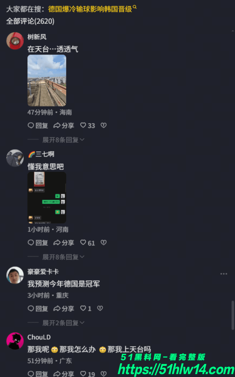 德国队世界杯被厄瓜多尔逆转丨前两轮装得那么稳私下这么脆 体坛