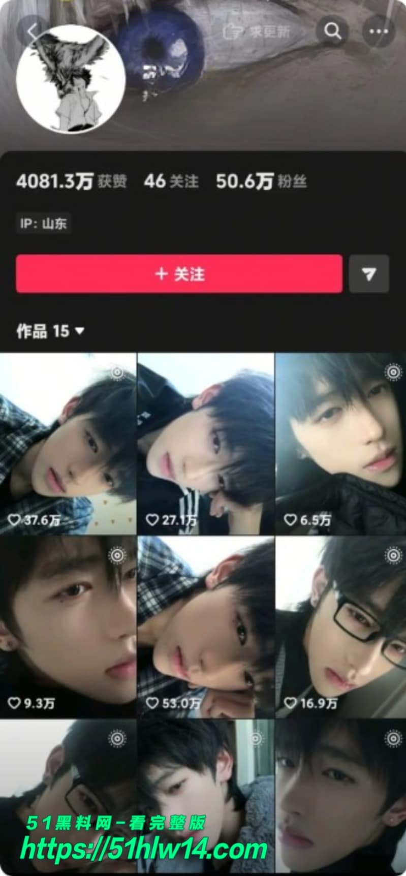热海高轫人设崩塌丨白天健身暖男私下复制粘贴骚话裸聊骗钱