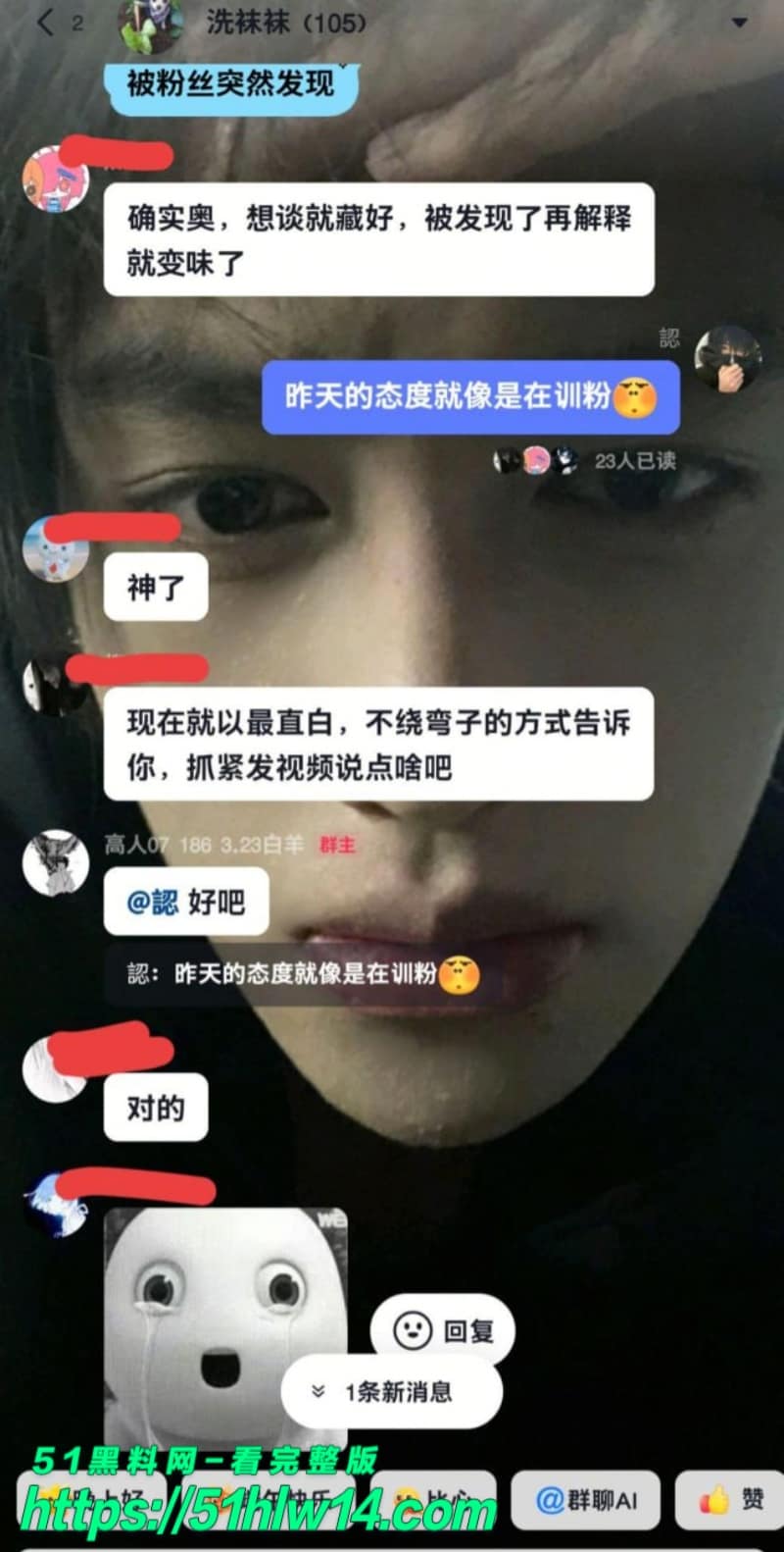 热海高轫人设崩塌丨白天健身暖男私下复制粘贴骚话裸聊骗钱 骗财骗色