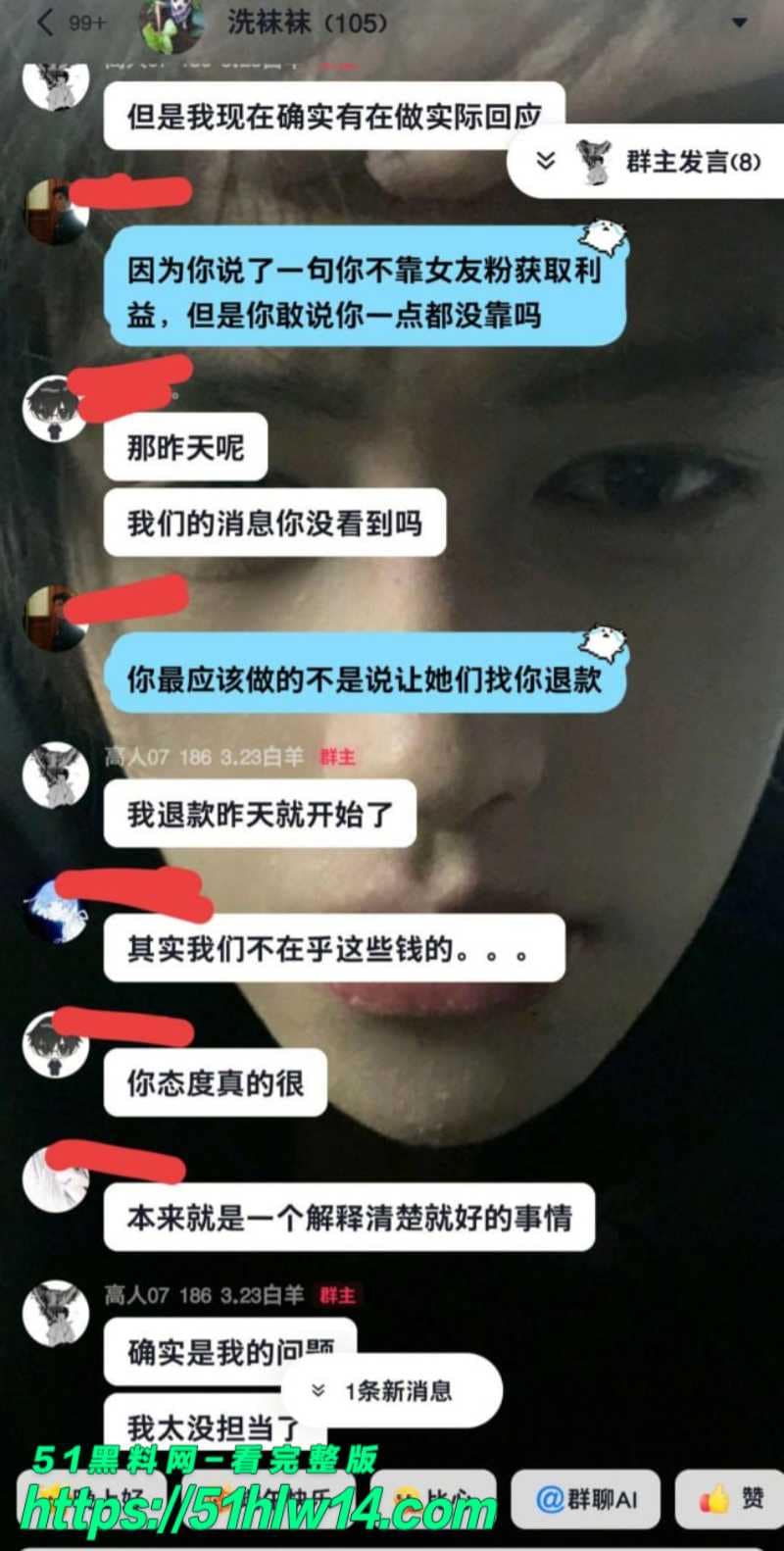热海高轫人设崩塌丨白天健身暖男私下复制粘贴骚话裸聊骗钱 网红