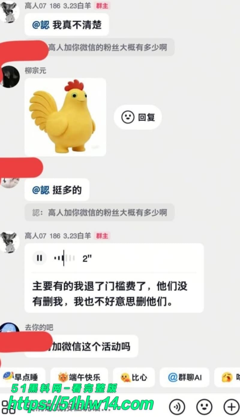 热海高轫人设崩塌丨白天健身暖男私下复制粘贴骚话裸聊骗钱 抖音网红爆料