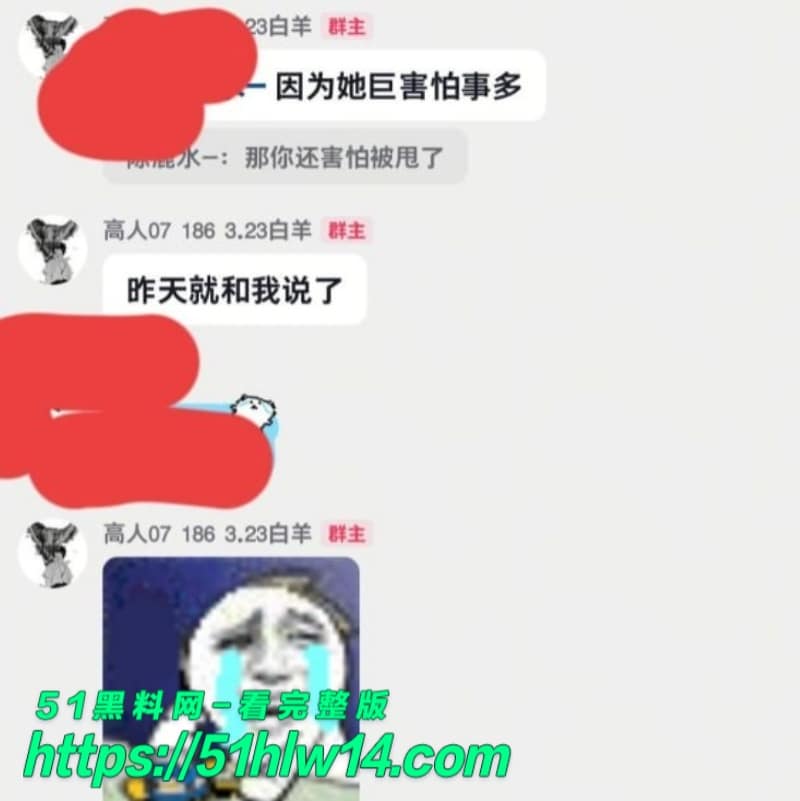 热海高轫人设崩塌丨白天健身暖男私下复制粘贴骚话裸聊骗钱 反差