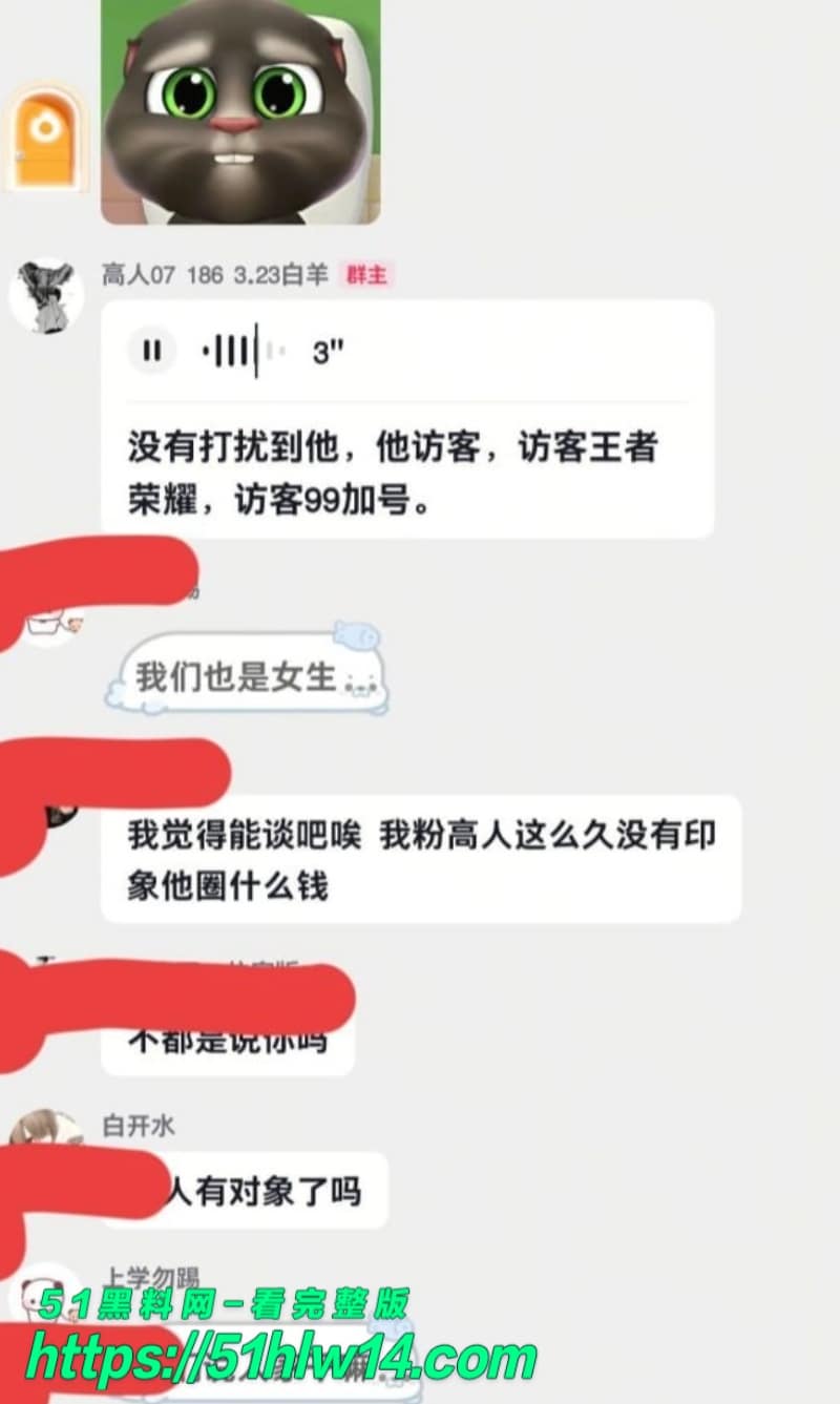 热海高轫人设崩塌丨白天健身暖男私下复制粘贴骚话裸聊骗钱 吃瓜