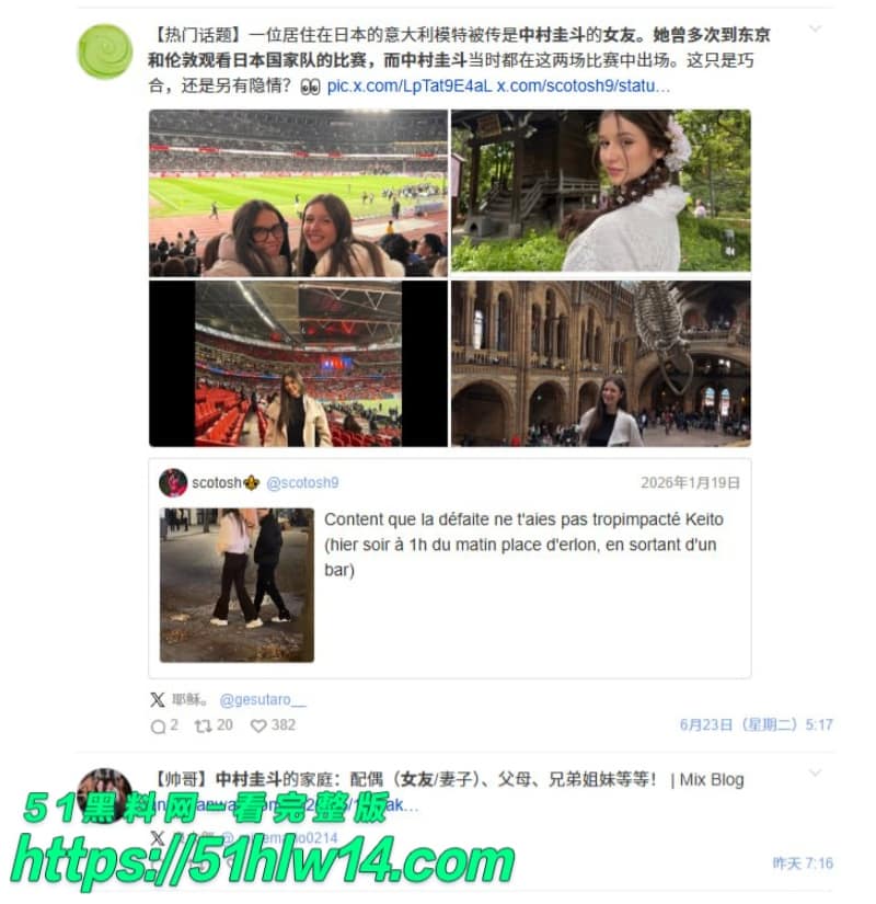 中村敬斗意大利模特女友SamanthaFrison曾拍OF成人片被扒出 成人博主