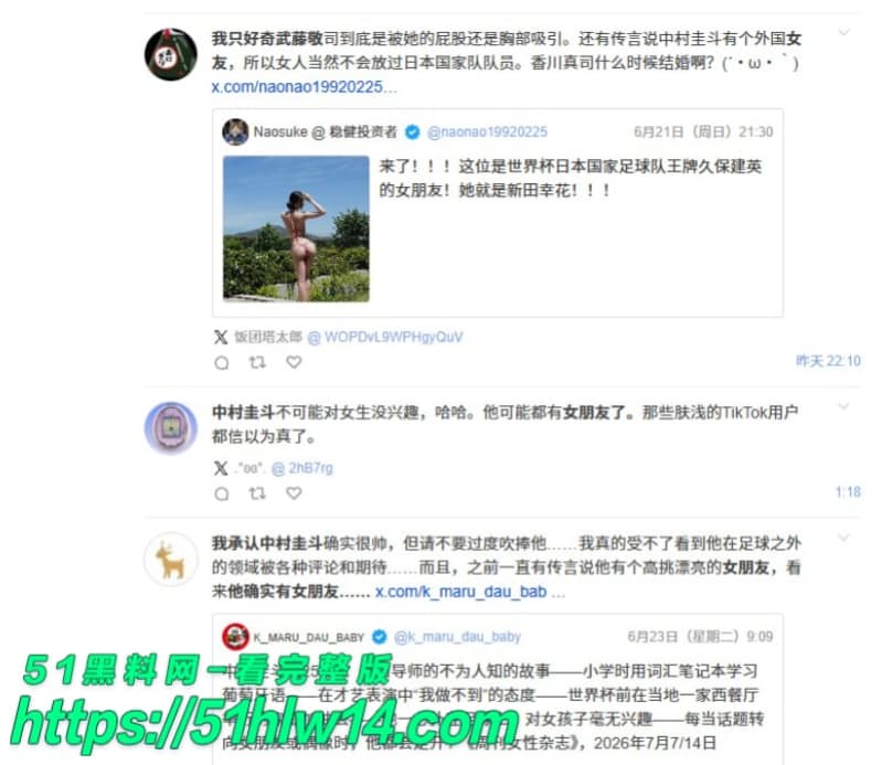 中村敬斗意大利模特女友SamanthaFrison曾拍OF成人片被扒出 日本足球