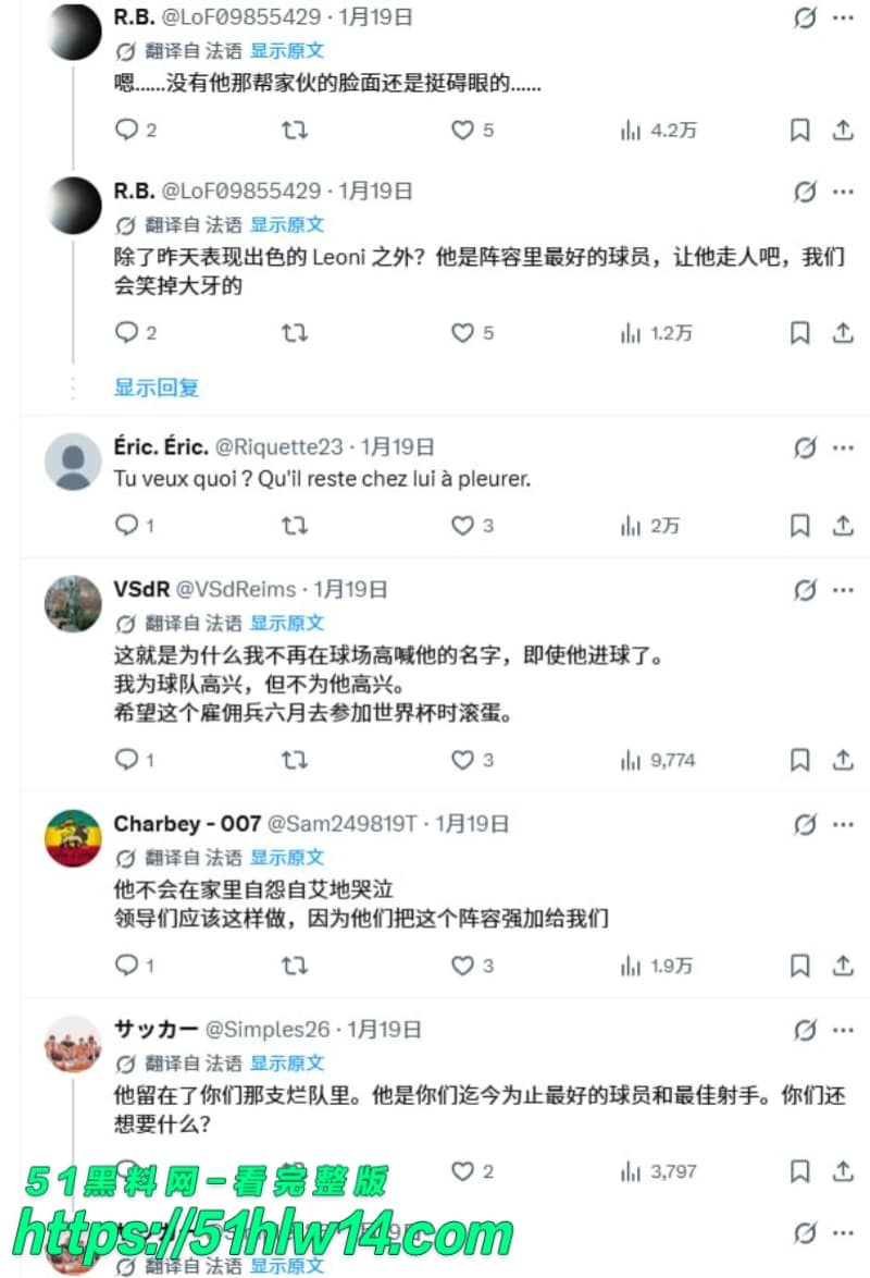 中村敬斗意大利模特女友SamanthaFrison曾拍OF成人片被扒出 跨国恋