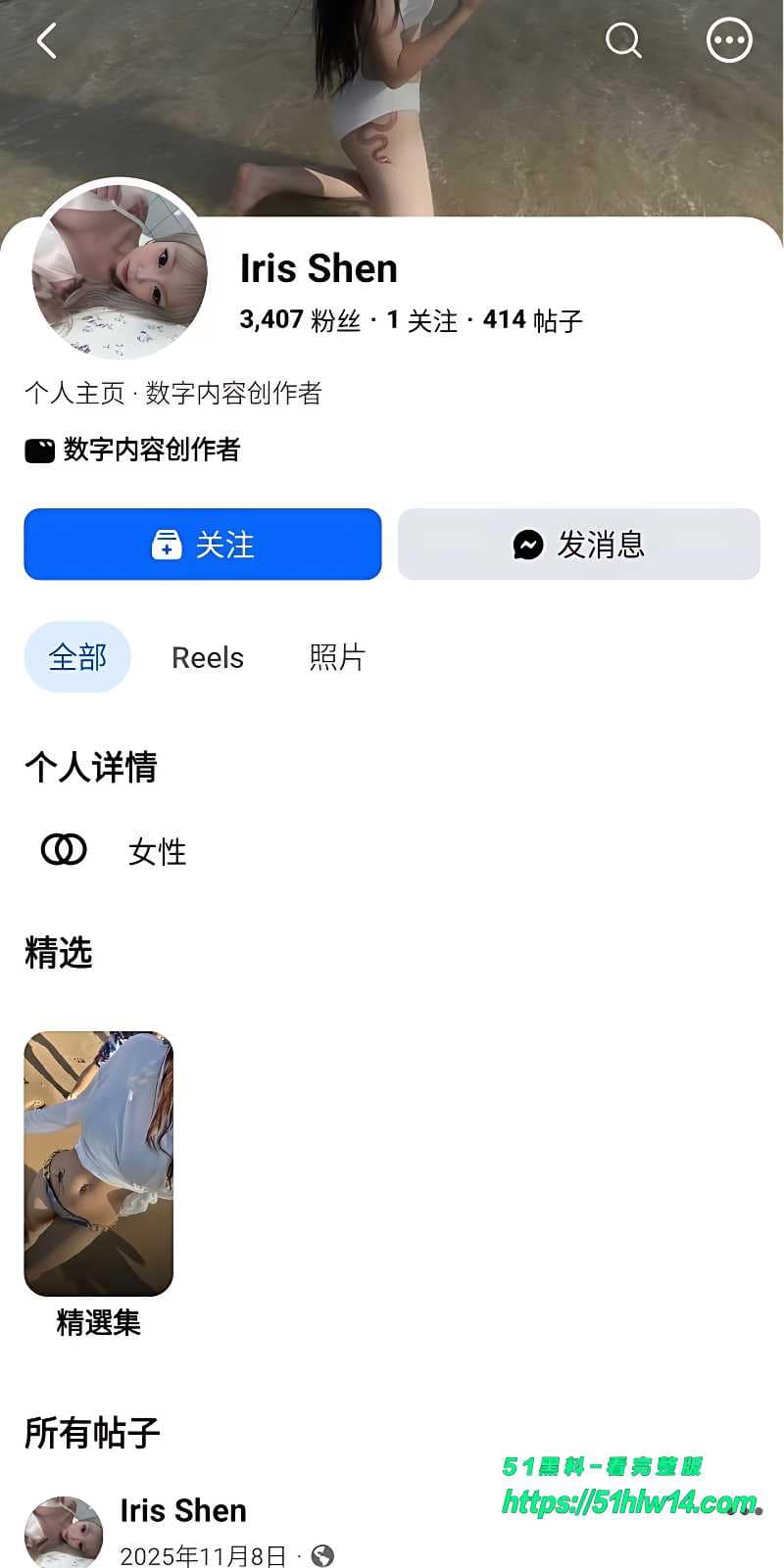 高颜值网红私下玩这么野？与前男友露脸视频流出，这反差太顶了 前男友泄露