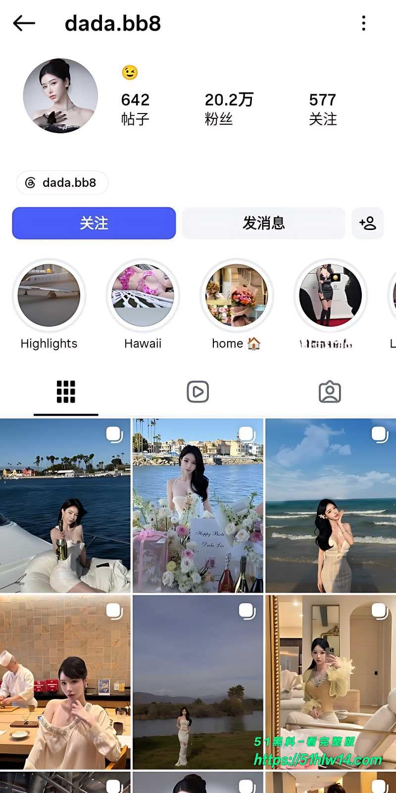 极品巨乳网红被包养实锤，这无套后入的浪叫我真没听过 爆料