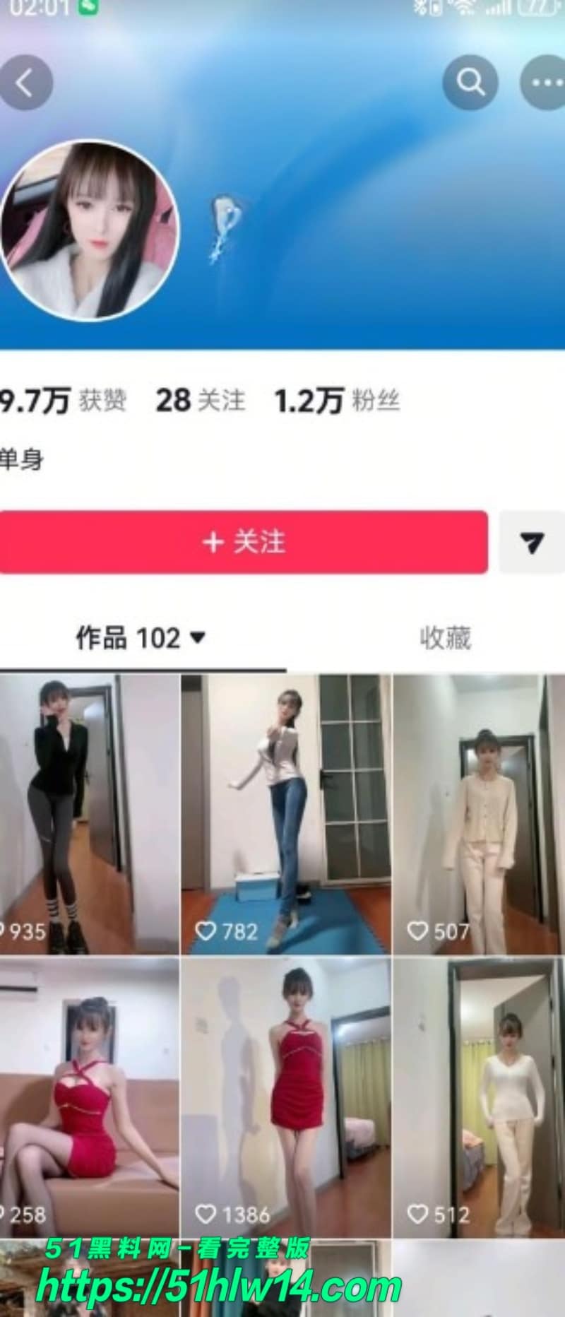 邯郸邱县网红丽丽王丽多线钓金主骗财细节曝光开房视频流出