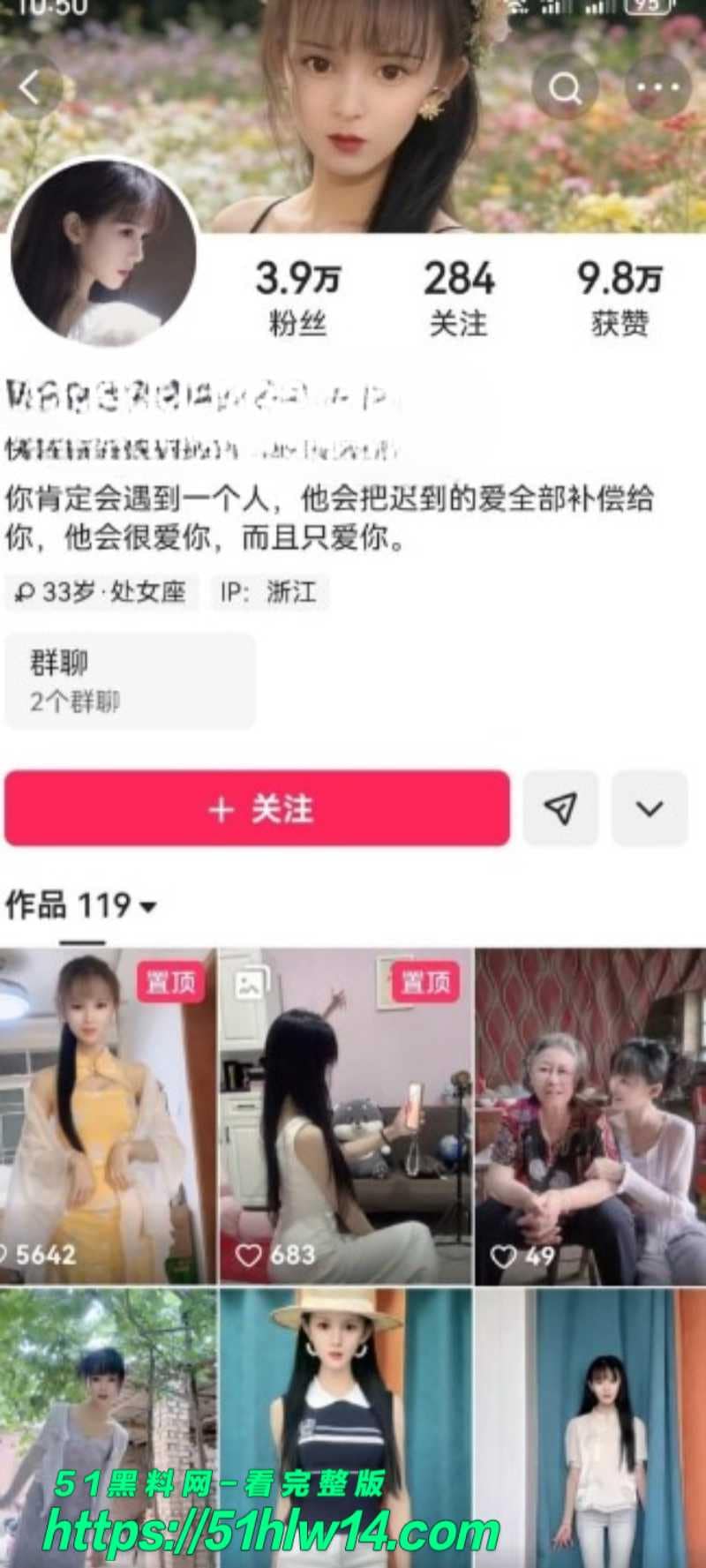 邯郸邱县网红丽丽王丽多线钓金主骗财细节曝光开房视频流出 丽丽开房视频