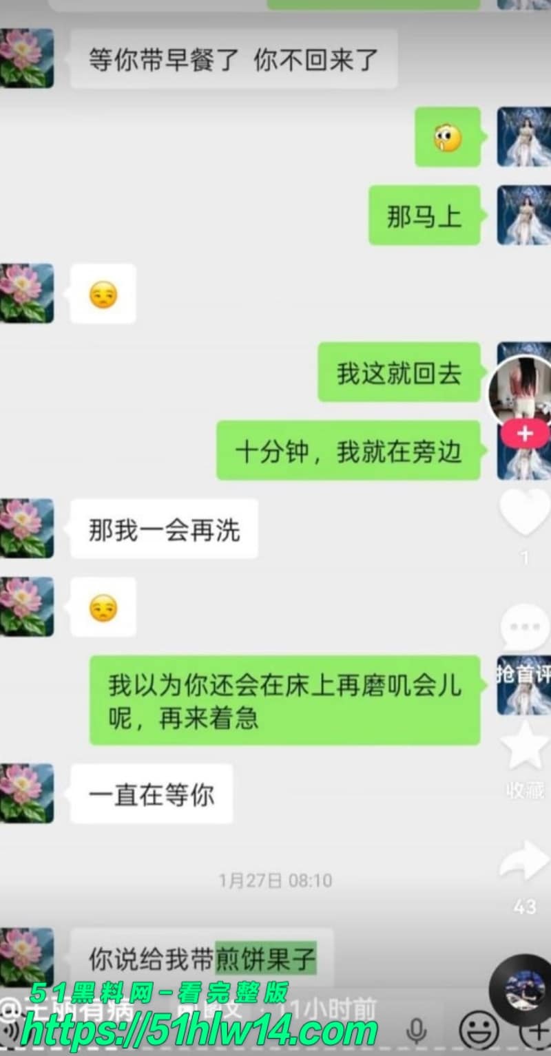 邯郸邱县网红丽丽王丽多线钓金主骗财细节曝光开房视频流出 福利