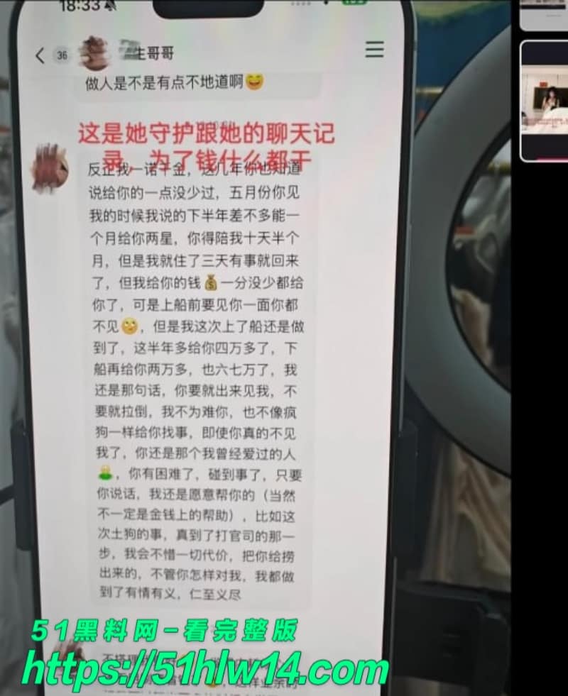 邯郸邱县网红丽丽王丽多线钓金主骗财细节曝光开房视频流出 丽丽开房视频